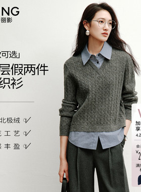 衣香丽影衬衫领拼接假两件针织衫女2025年冬装新款高级感灰色上衣