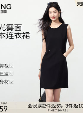 衣香丽影黑色醋酸背带连衣裙女2026年夏装新款高级感直筒中长裙子