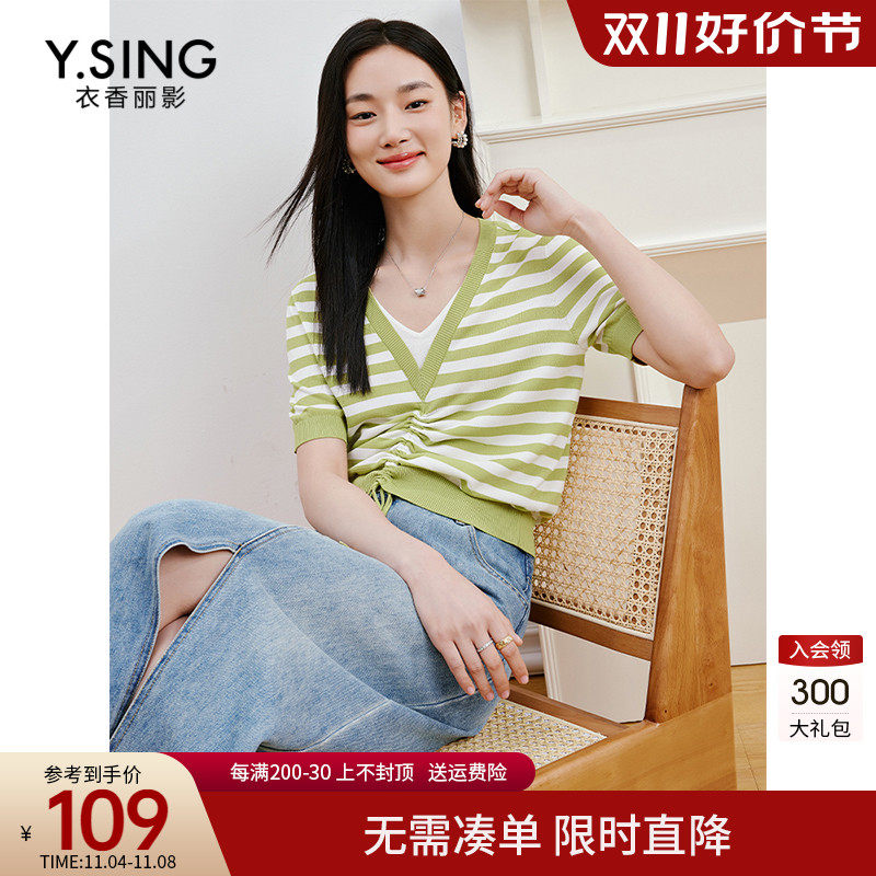 绿色条纹短袖针织衫女衣香丽影2023年夏季新款设计感抽绳甜辣上衣怎么样,好用不?