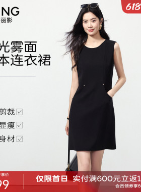衣香丽影黑色醋酸背带连衣裙女2026年夏装新款高级感直筒中长裙子