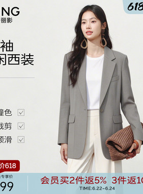 衣香丽影灰色七分袖收腰西装女2026年春装新款休闲西服150311903
