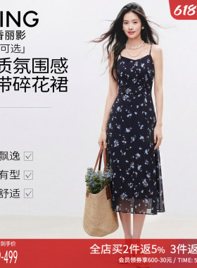 衣香丽影 吊带裙女黑色2026夏季新款高级气质海边裙子碎花连衣裙