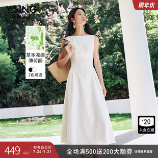 衣香麗影白色無袖 一字肩今年流行長裙子 新款 涼感連衣裙女2025夏裝