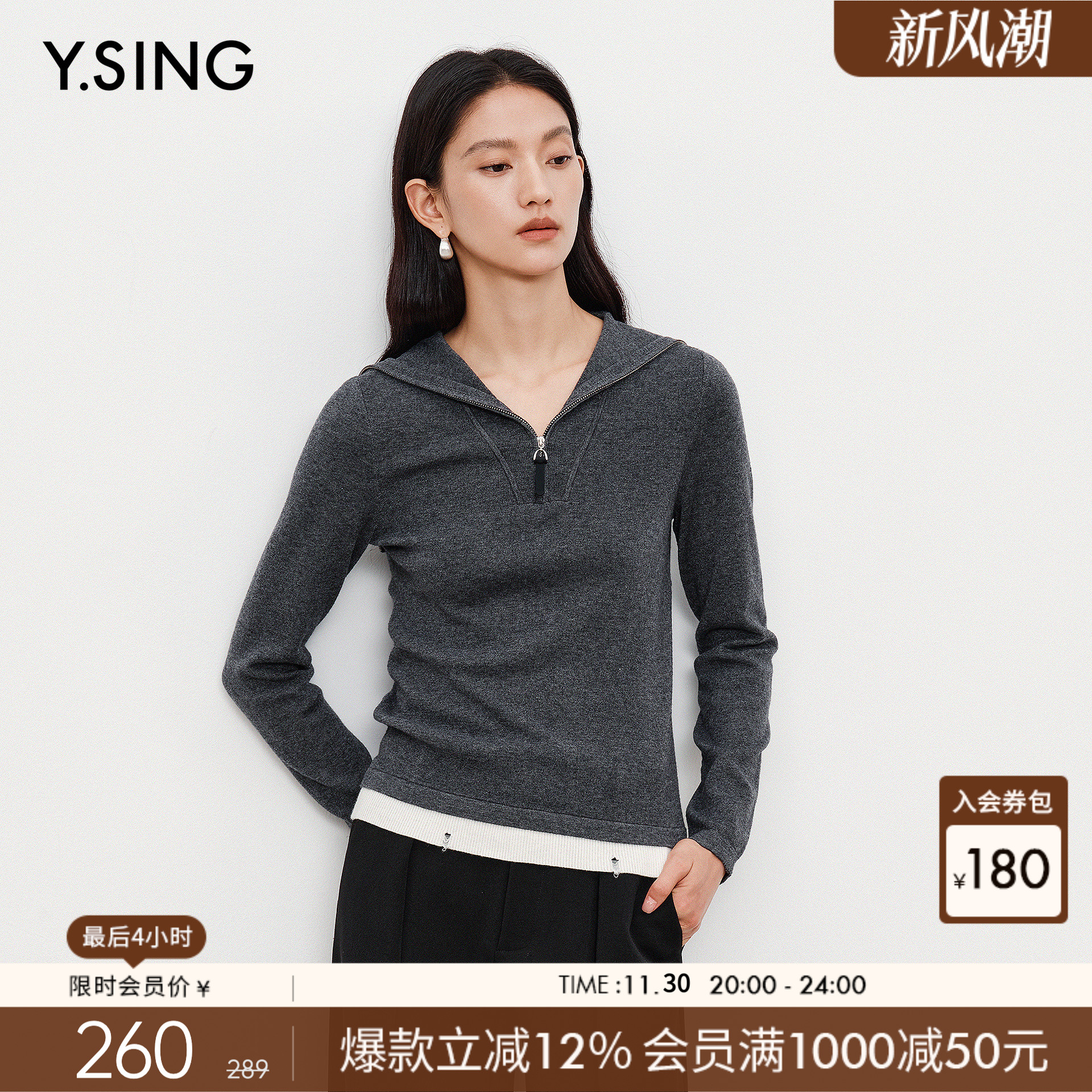 衣香丽影灰色海军领针织衫女