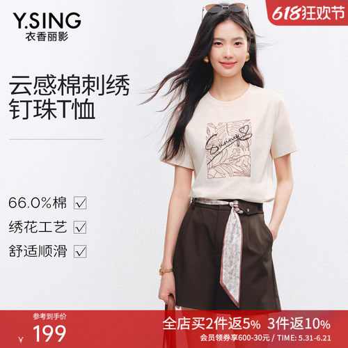 重工花卉绣花，自带复古艺术感