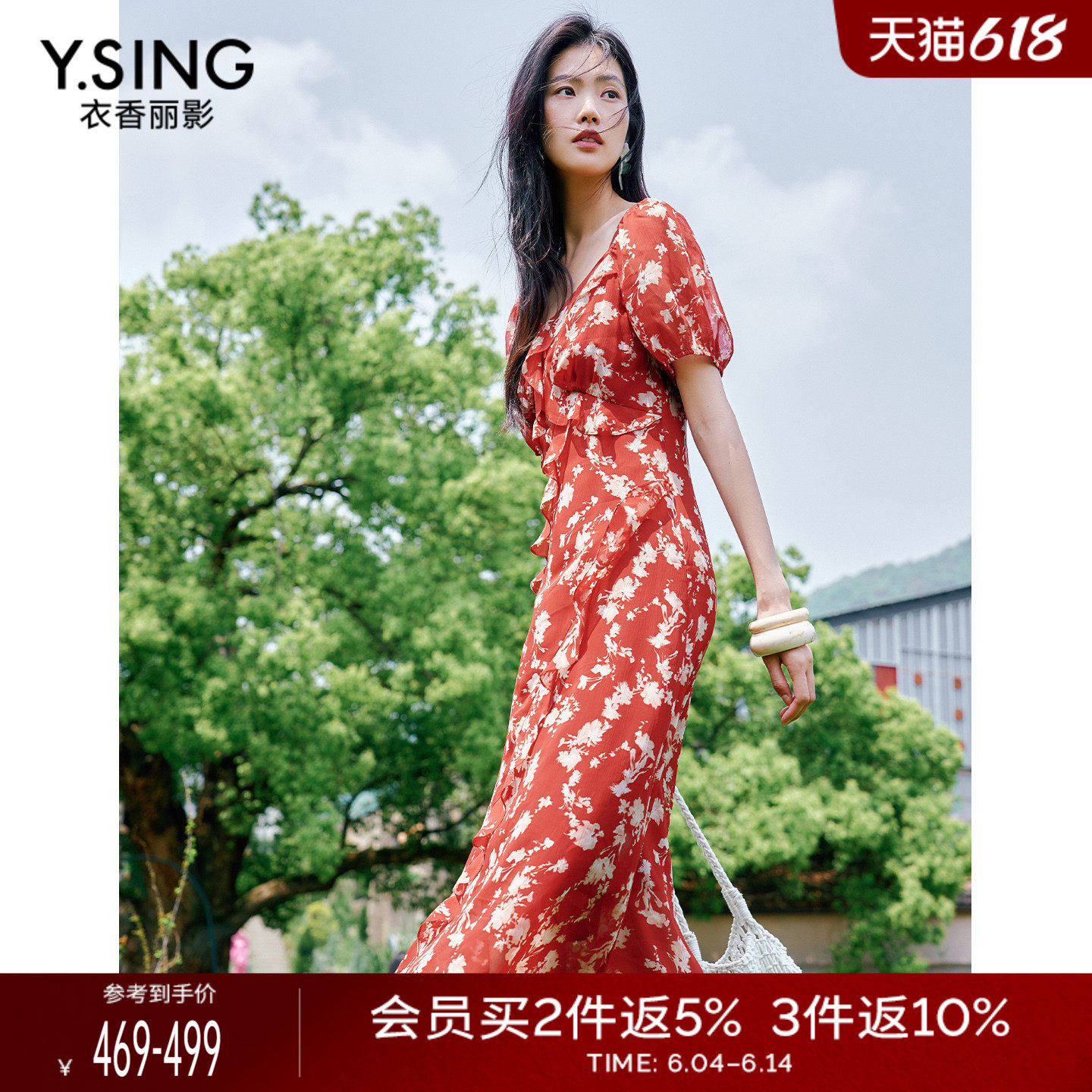 衣香丽影红色方领碎花连衣裙女2026年夏装新款氛围感法式大摆裙子