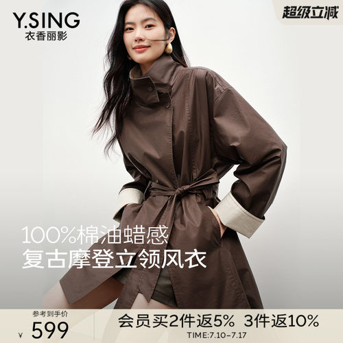 【100%棉】风衣外套女中长款上衣