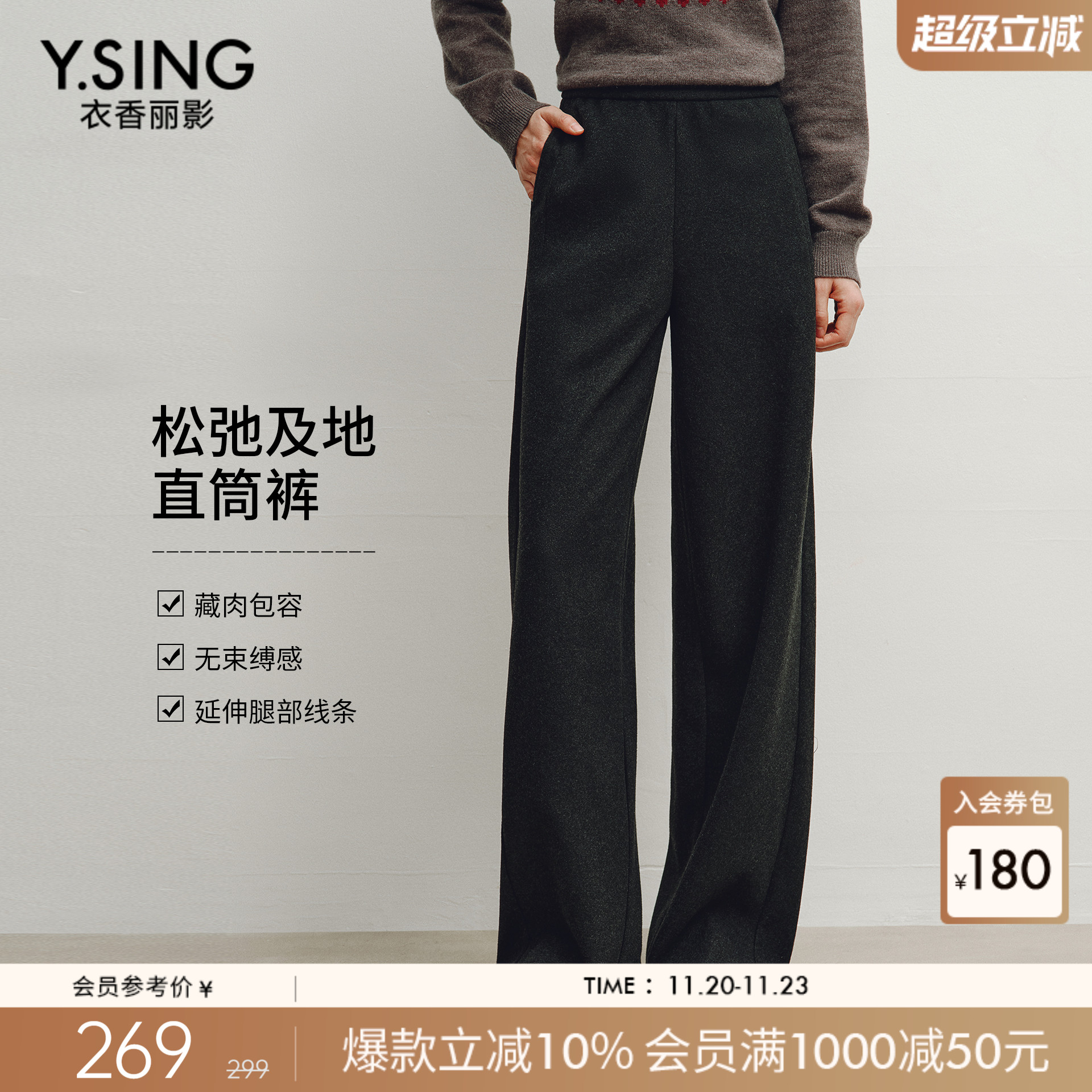 衣香丽影灰色宽松软糯休闲裤女