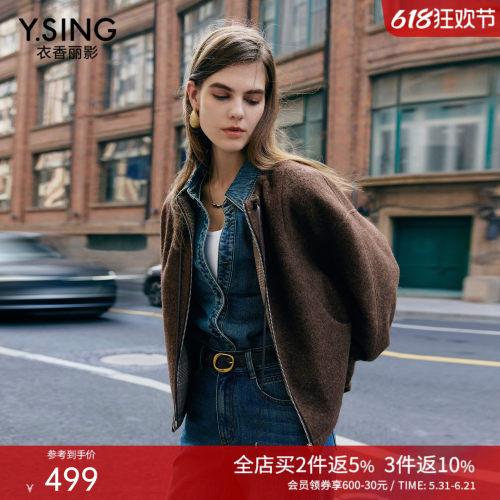 衣香丽影羊驼毛拼接短外套女
