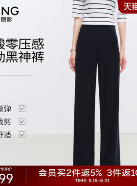 衣香丽影黑色醋酸休闲裤女2026夏装新款今年流行宽松垂坠感直筒裤