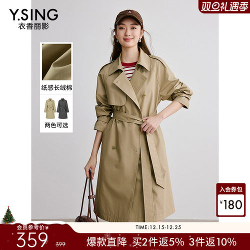 衣香丽影风衣女中长款高级感