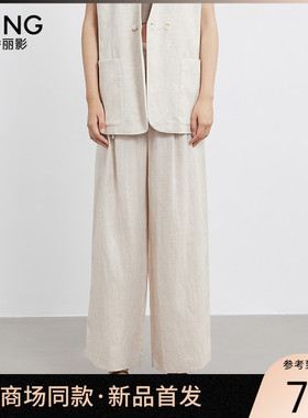 【商场同款】Y.SING衣香丽影2025年夏长裤150426106