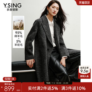 衣香丽影灰色长绒羊驼毛大衣女2025冬装 高端双面呢子羊毛外套 新款