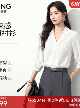衣香丽影白色复古感V领衬衫女2026年夏装新款轻奢减龄不对称上衣