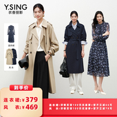 风衣 衣香丽影中长款 衣橱直播间 连衣裙 所有女生