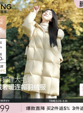 奶黄色鹅绒大毛领羽绒服女中长款2025年冬季新款高级感流行厚外套