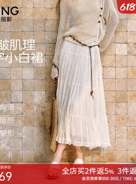 衣香丽影白色肌理感压褶半身裙女2026年夏装新款宽松雪纺中长裙子