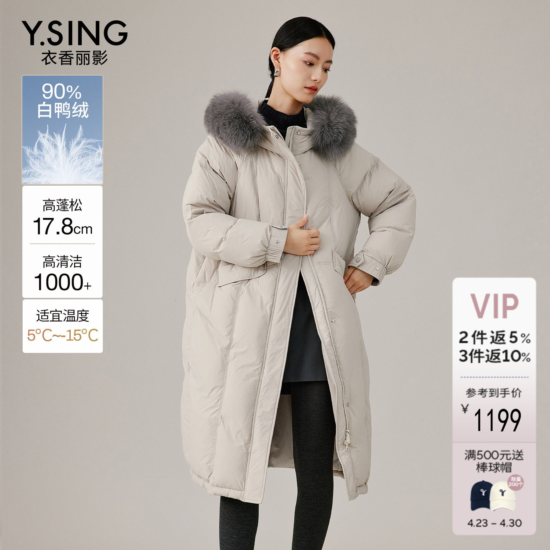 衣香丽影灰色大毛领羽绒服女中长款2025年冬季新款流行零压感外套