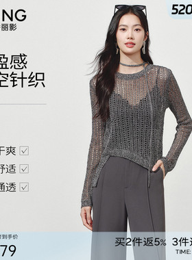 衣香丽影灰色镂空针织罩衫女2026年夏装新款慵懒风上衣150419010
