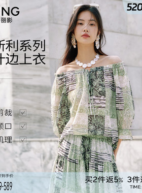 衣香丽影绿色碎花荷叶边上衣女2026夏装新款宽松一字肩度假风小衫