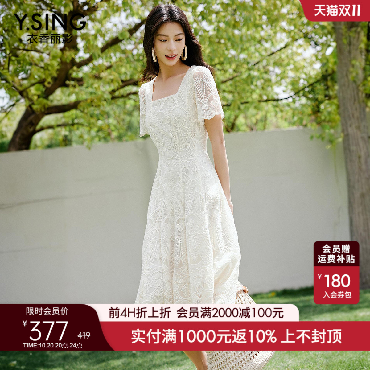 衣香丽影重工蕾丝绣花连衣裙女