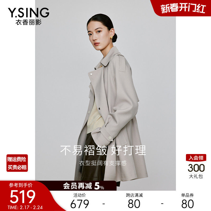 风衣女中长款衣香丽影2024今年春季新款流行高级感韩系小个子外套