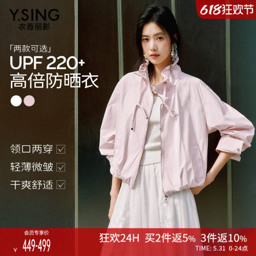领口抽绳设计，伸缩自由显个性