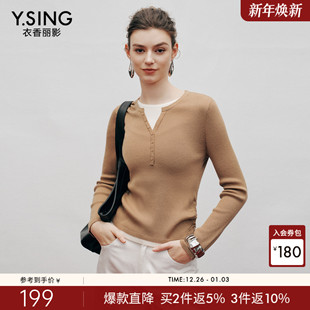 韩系抽褶收腰羊毛上衣 新款 衣香丽影假两件撞色针织衫 女2025年冬装