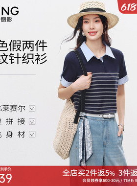 衣香丽影蓝色条纹假两件针织衫女2026夏装新款宽松莱赛尔短袖上衣