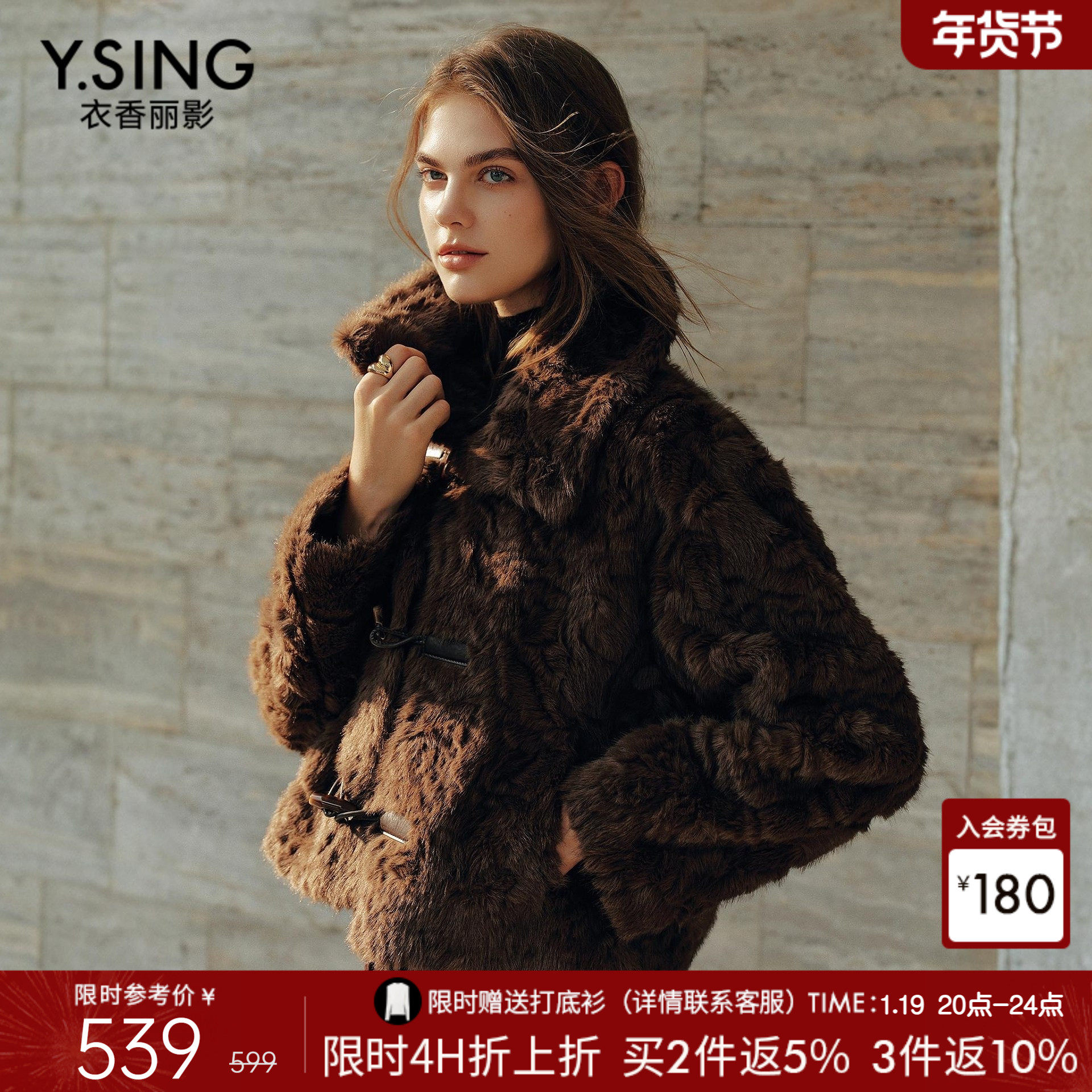 衣香丽影仿狐狸毛环保皮草短外套女2025年冬装新款复古翻领松绒系,女装/女士精品,皮草,淘宝优惠券,粉丝福利购,淘宝优惠卷