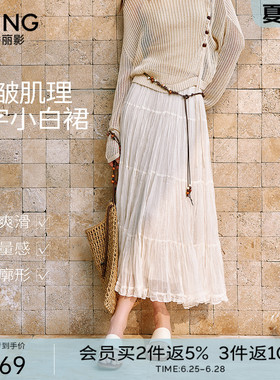 衣香丽影白色肌理感压褶半身裙女2026年夏装新款宽松雪纺中长裙子