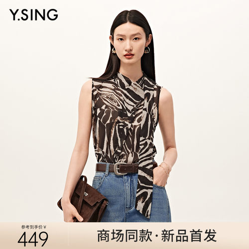【商场同款】Y.SING衣香丽影2025秋咖色无袖上衣150711105
