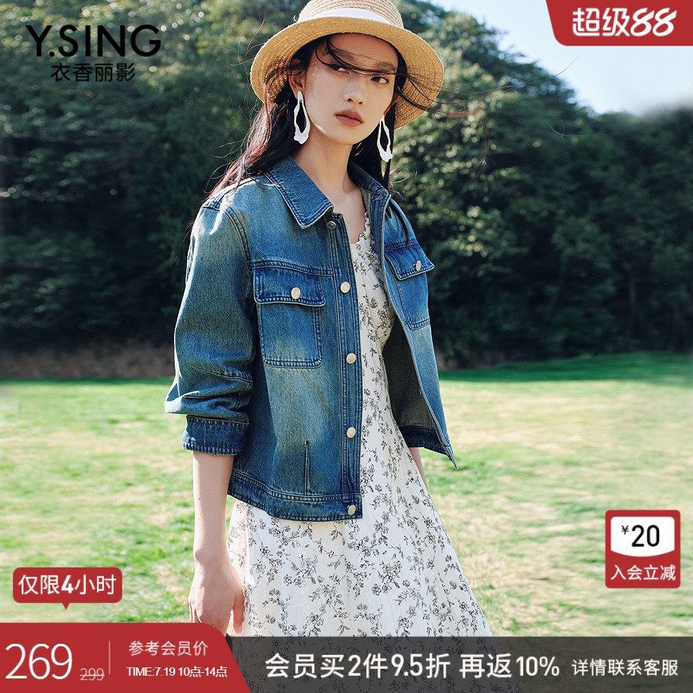 衣香丽影宽松牛仔短外套女