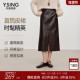 衣香丽影咖色直筒高纤皮裙女2026年春装 新款 显高显瘦开衩半身裙子