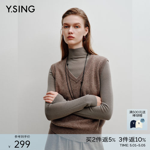 衣香丽影26支全羊毛针织马甲背心
