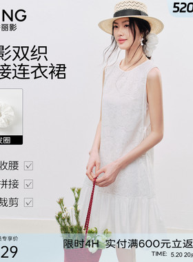 衣香丽影白色蕾丝绣花无袖连衣裙女2026年夏装新款宽松直筒背带裙