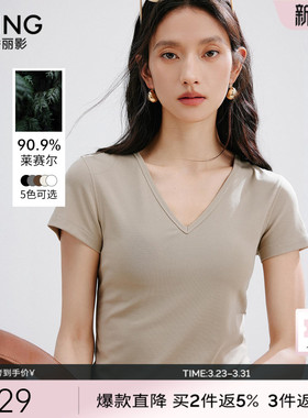 衣香丽影灰绿色V领短袖T恤女2026年夏新款时尚高弹修身莱赛尔上衣