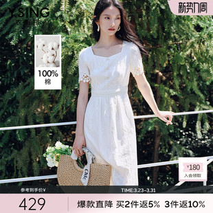 气质裙子 收腰法式 100%棉重工绣花连衣裙女衣香丽影2026年夏装 新款