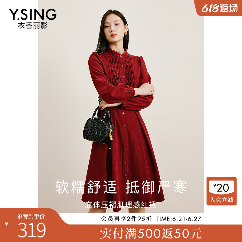 安可拉红色绒感连衣裙女2025年春秋新款气质法式泡泡袖裙子送腰带