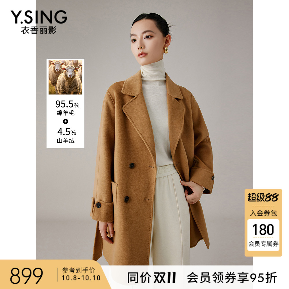 衣香丽影双面呢子羊绒大衣中长款