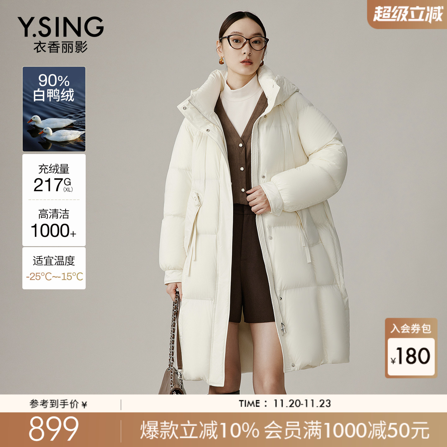 高领连帽设计，抵御寒冷