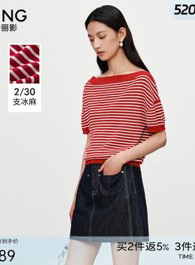 衣香丽影红色条纹针织衫女2025秋装新款复古高级感一字领短袖上衣