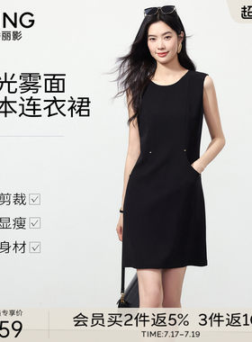 衣香丽影黑色醋酸背带连衣裙女2026年夏装新款高级感直筒中长裙子