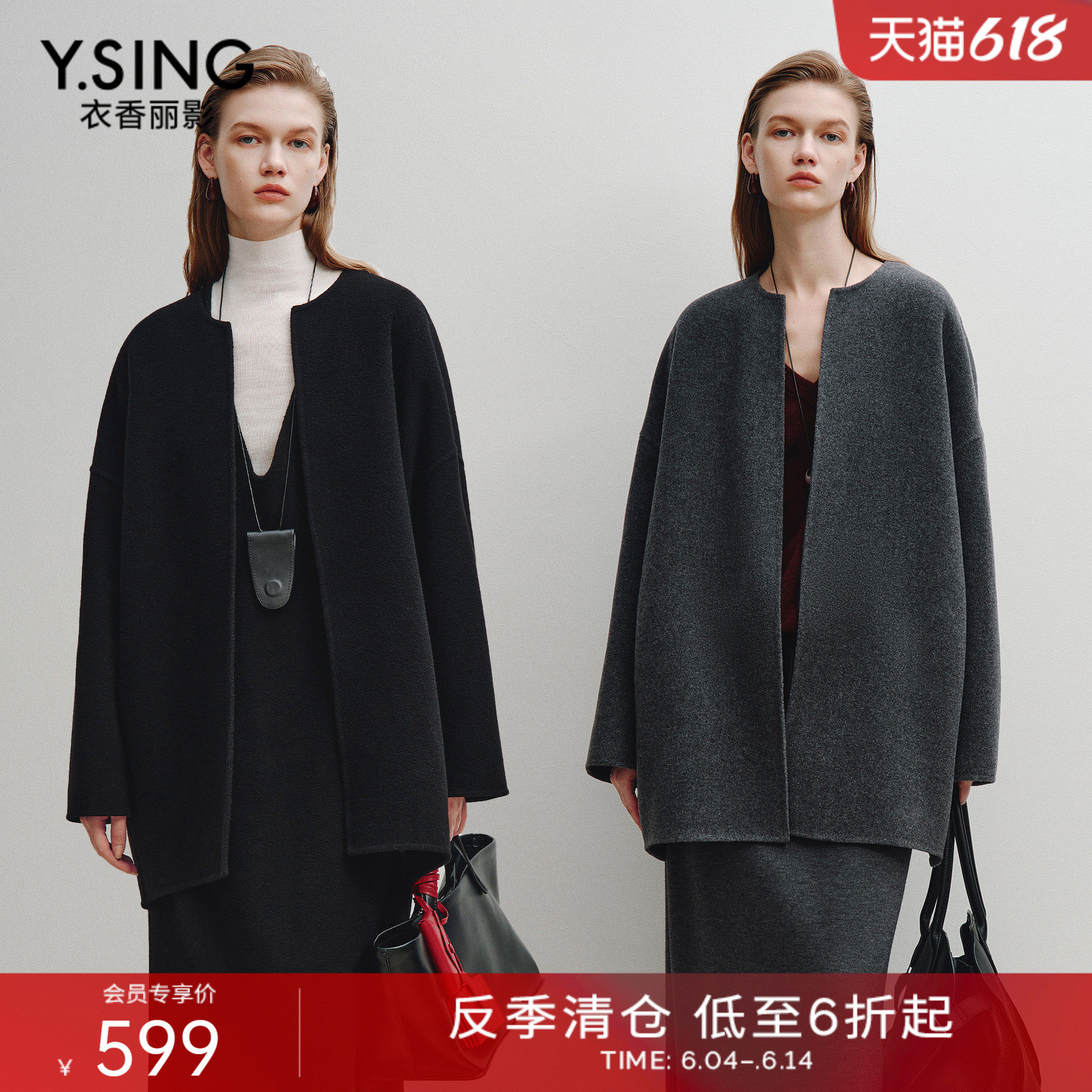 衣香丽影全羊毛黑色无领毛呢外套女2025冬装新款韩系双面呢子大衣