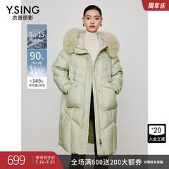 浅绿色大毛领连帽羽绒服女衣香丽影2024冬季新款中长款厚外套