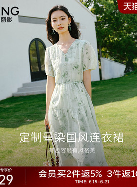 衣香丽影绿色碎花连衣裙女2026夏季新款晕染国风海边度假沙滩裙子