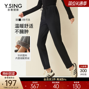 黑色抽绳针织卫裤女衣香丽影2023年冬季新款美式高街运动休闲裤子
