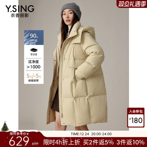 衣香丽影连帽羽绒服女中长款