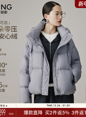 【云朵零压】衣香丽影立领连帽羽绒服女短款2025冬装新款灰色外套