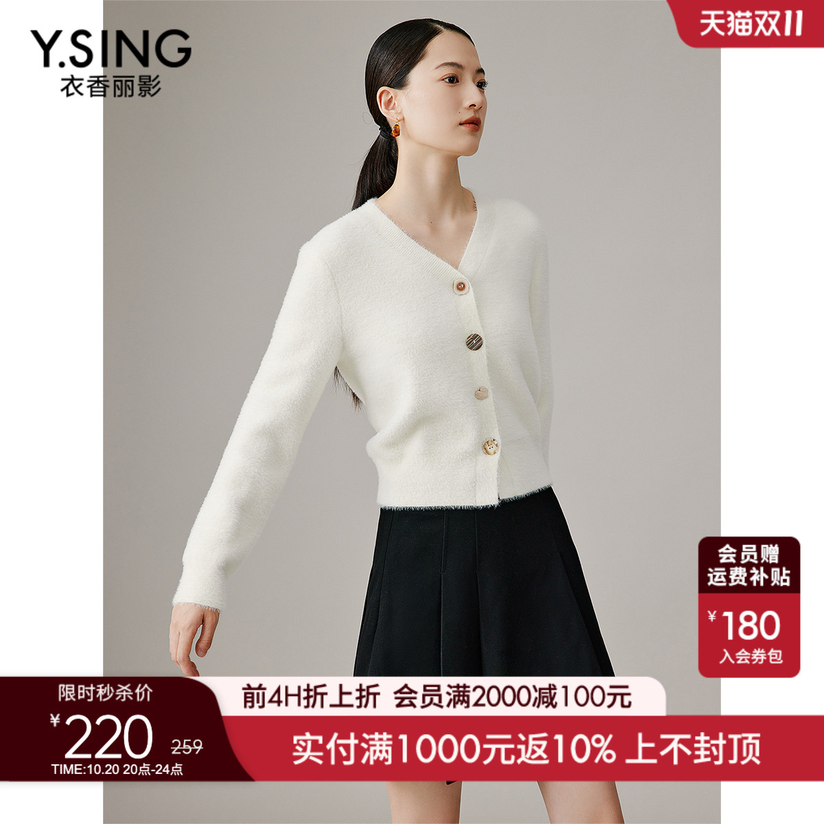 衣香丽影米白色针织开衫女短款